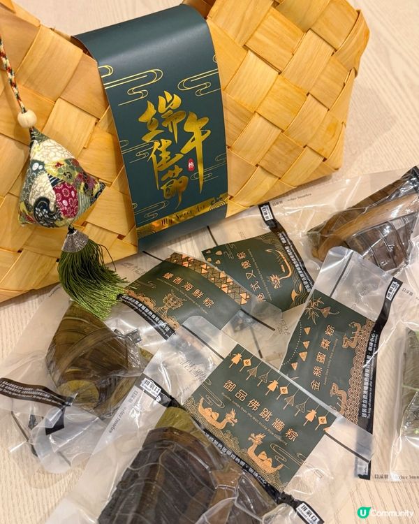 Ｉ福粽臨門・四味禮籃Ｉℳ𝓎 𝒮𝓌ℯℯ𝓉 𝒜𝓇𝓉端午限定🐲Ｉ