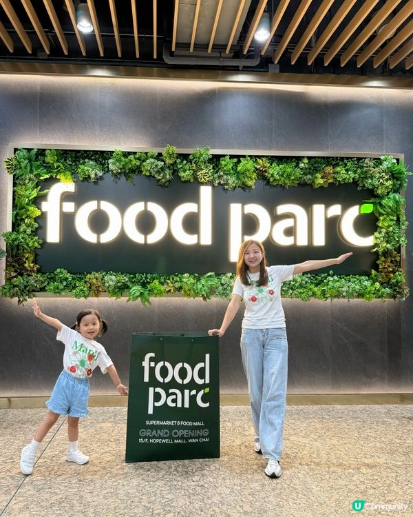 📍灣仔合和商場新超市開幕😍🥳食玩買一站式！👏🏻