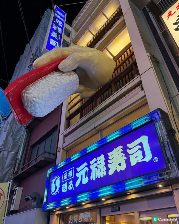 大阪美食暴走 ｜道頓堀·心齋橋必吃清單🍣🍱🍡🥤🍶