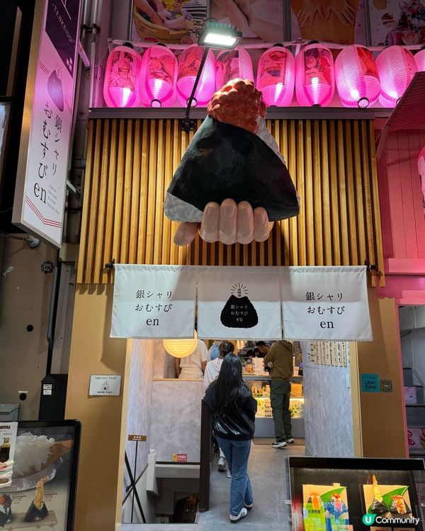 大阪美食暴走 ｜道頓堀·心齋橋必吃清單🍣🍱🍡🥤🍶