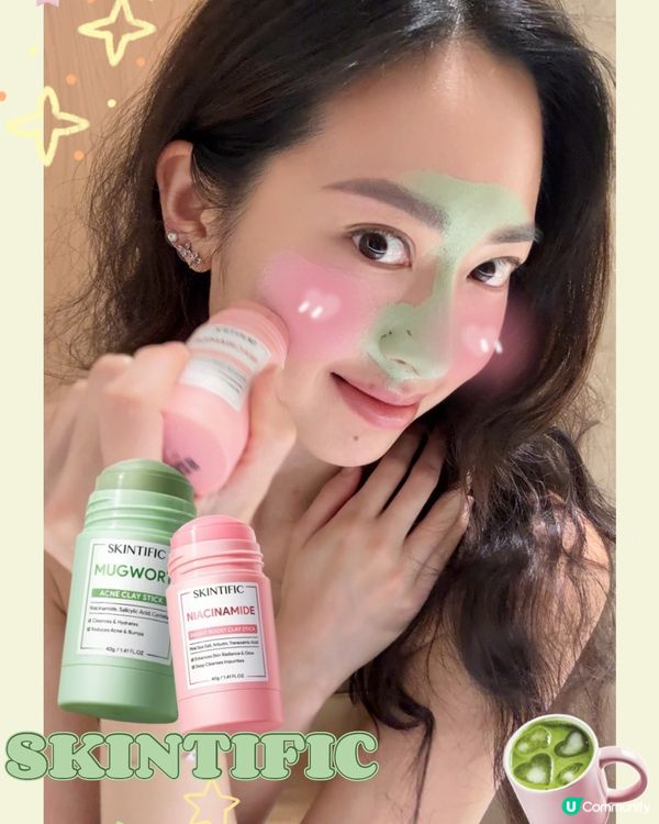 Skintific泥膜棒雙寶