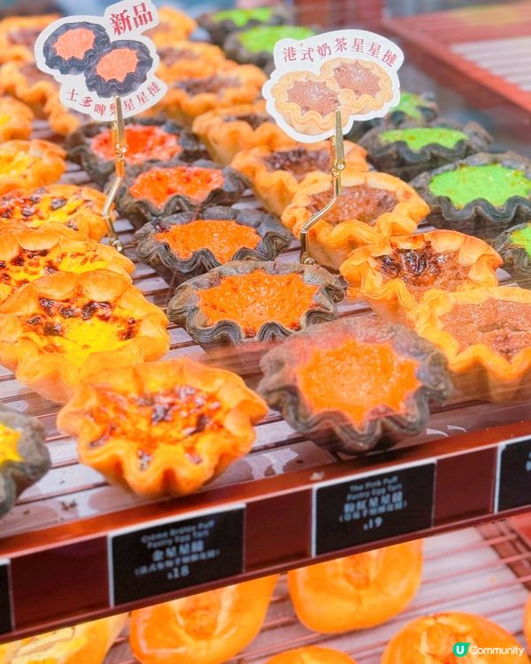 君蘭新搞作！童年回憶忌廉筒回歸 🎉