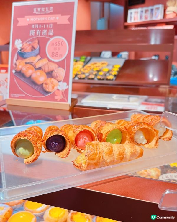 君蘭新搞作！童年回憶忌廉筒回歸 🎉