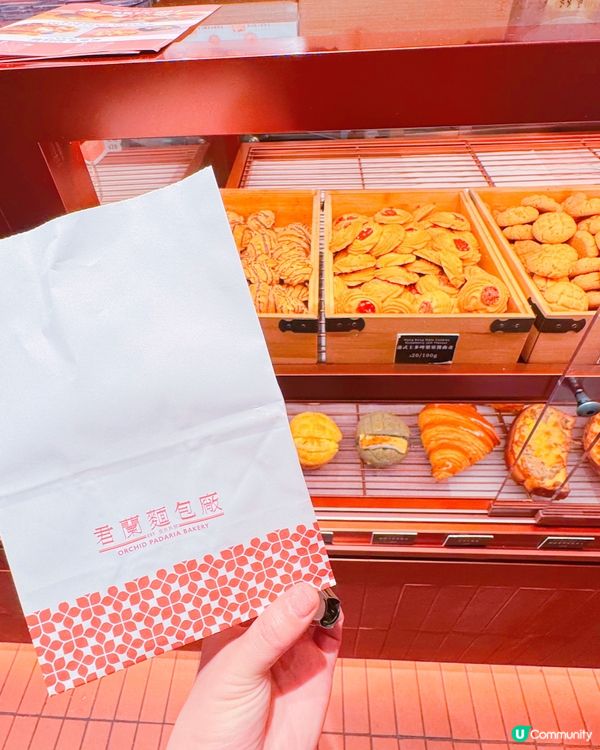 君蘭新搞作！童年回憶忌廉筒回歸 🎉