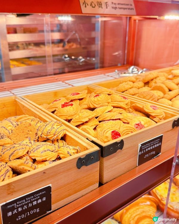 君蘭新搞作！童年回憶忌廉筒回歸 🎉