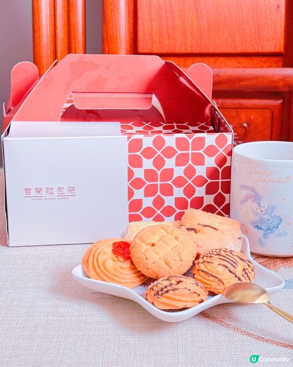 君蘭新搞作！童年回憶忌廉筒回歸 🎉