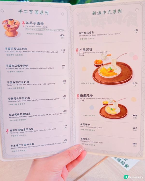 銅鑼灣必食糖水店🤤【龍糖坊】