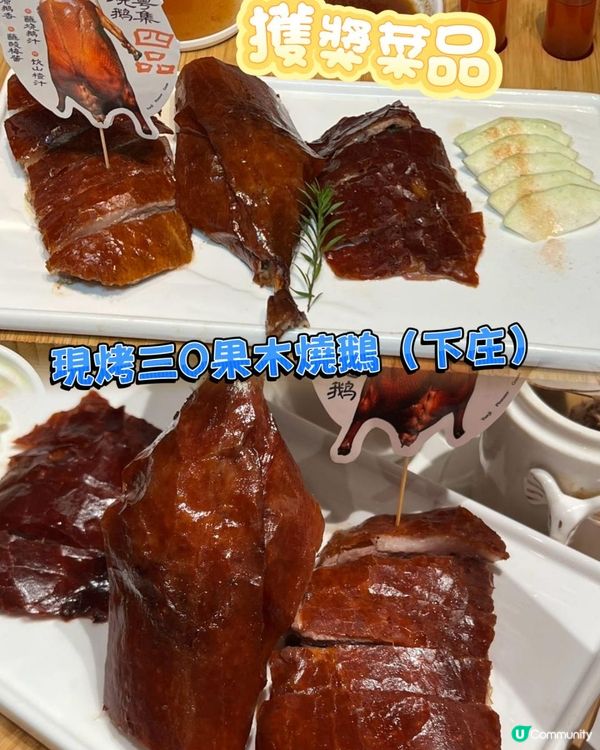 食粵菜梗係要食正宗啦😋