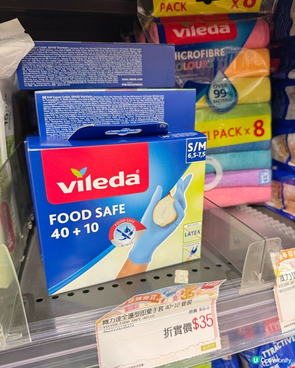 一田春日購物賞｜16-25/5｜著數多多