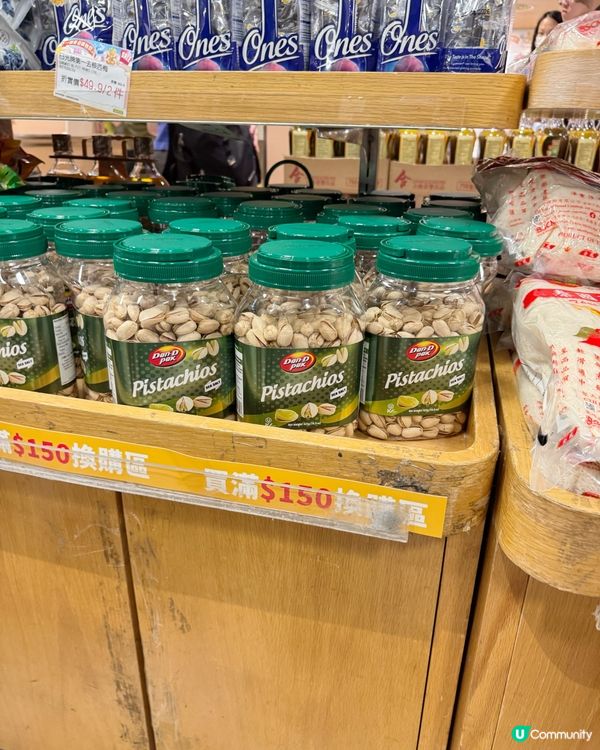 一田春日購物賞｜16-25/5｜著數多多