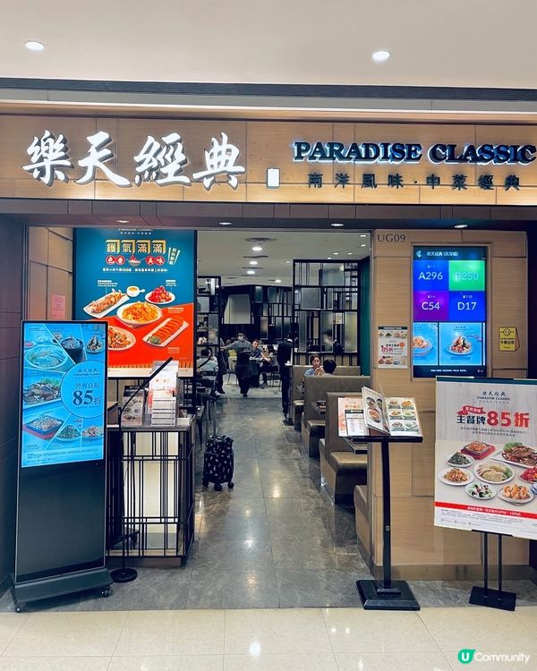 花雕雞油蒸蟹大隻多肉又唔貴🫶