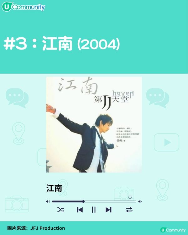 林俊傑經典歌單🎧15首推介‼️