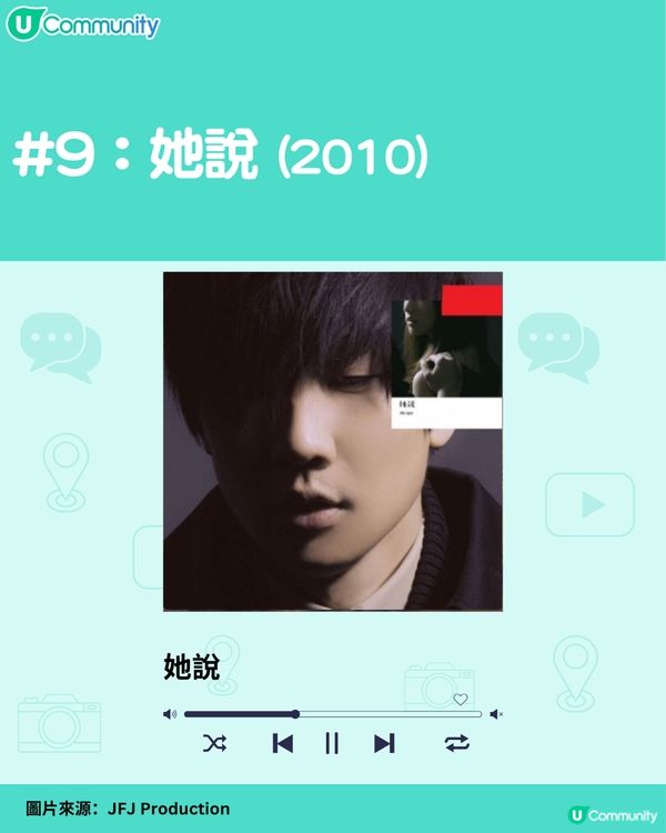 林俊傑經典歌單🎧15首推介‼️