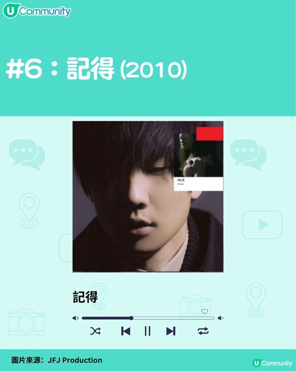 林俊傑經典歌單🎧15首推介‼️