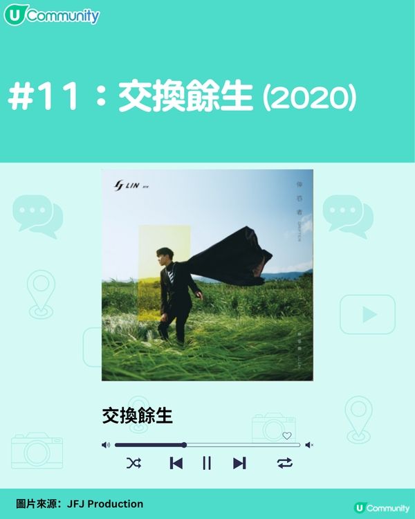 林俊傑經典歌單🎧15首推介‼️