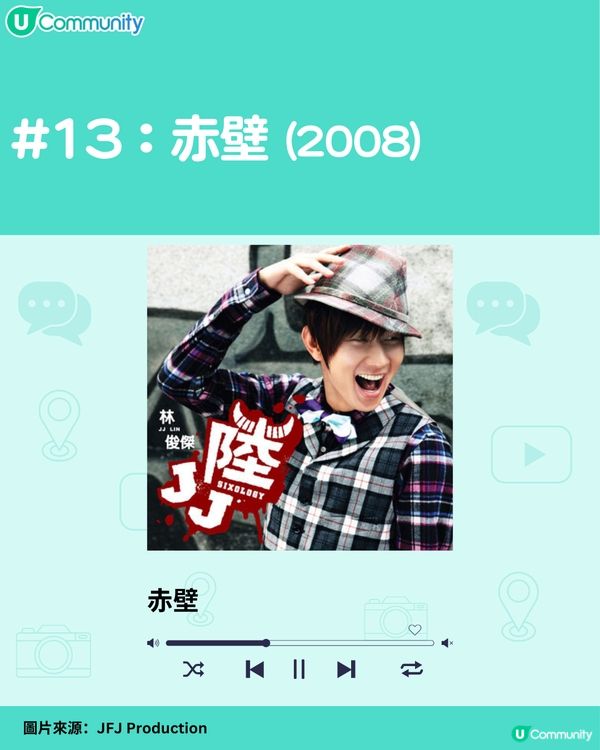 林俊傑經典歌單🎧15首推介‼️