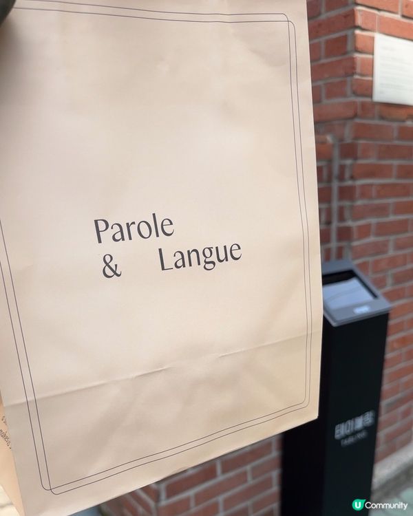 🇰🇷首爾延南洞｜撻控必朝聖！栗子＋粟米撻太邪惡！