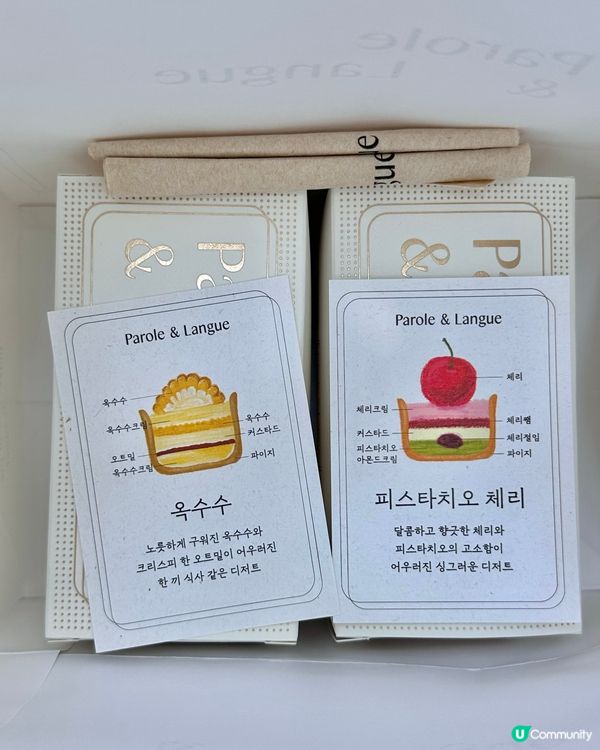 🇰🇷首爾延南洞｜撻控必朝聖！栗子＋粟米撻太邪惡！