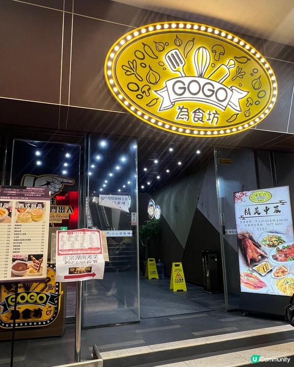 旺角開到凌晨3:30好食小菜