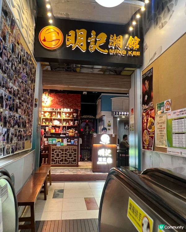 旺角開到凌晨3:30好食小菜