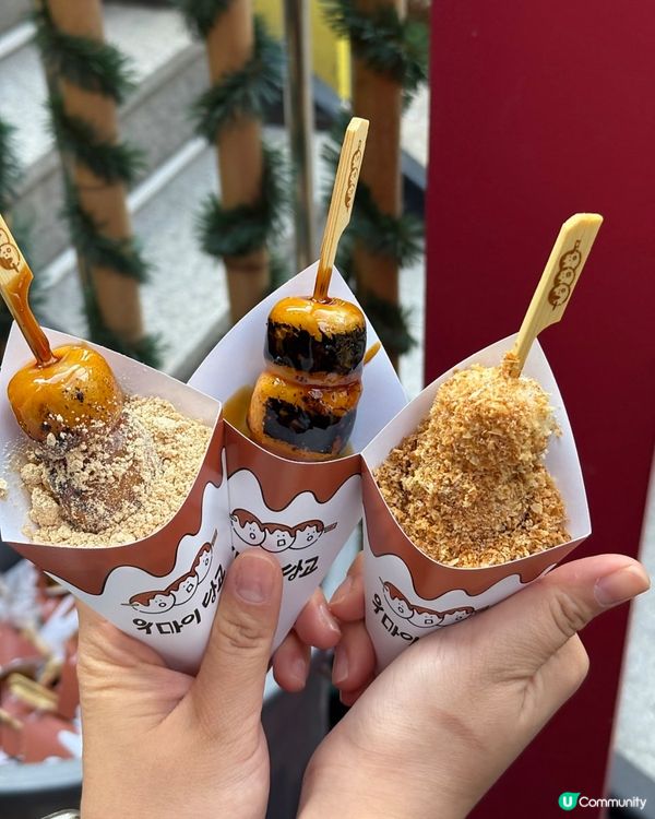 🇰🇷韓國延南洞丸子迷必試‼️日式炭燒串燒丸子‼️三款口味一次滿足‼️