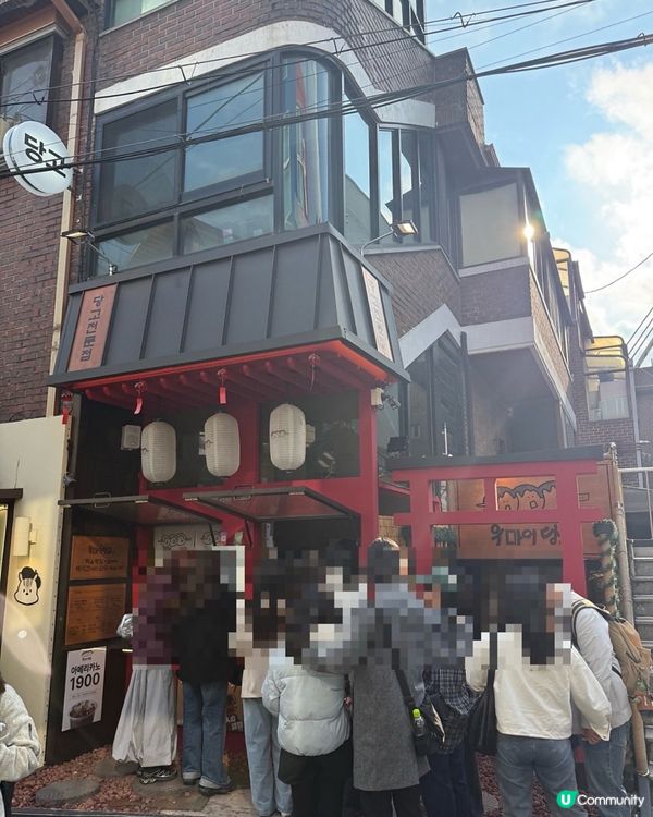 🇰🇷韓國延南洞丸子迷必試‼️日式炭燒串燒丸子‼️三款口味一次滿足‼️