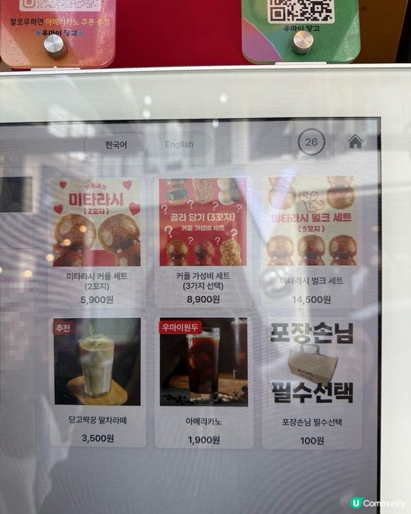 🇰🇷韓國延南洞丸子迷必試‼️日式炭燒串燒丸子‼️三款口味一次滿足‼️