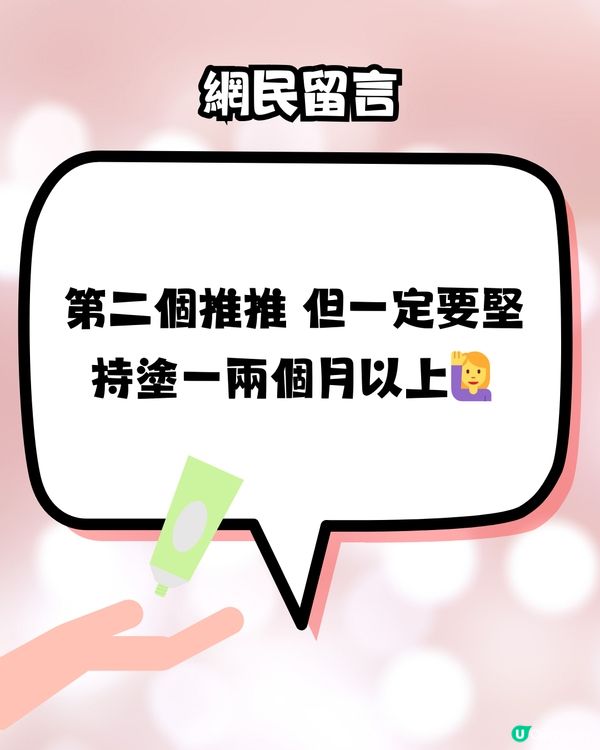 網民大推3大旅行必買藥妝✈️用完白到反光🤩