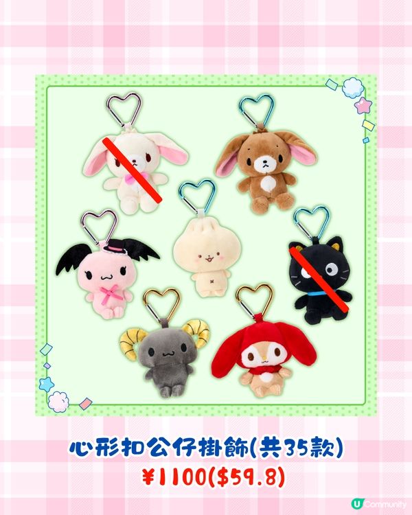 2025 Sanrio角色大賞中段排名公布🧸29款全新紀念品已開售🛍️附購買方法