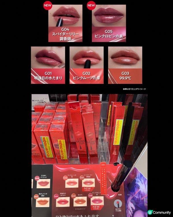 Kate水光怪獸唇膏🇯🇵新色開箱！💄✨