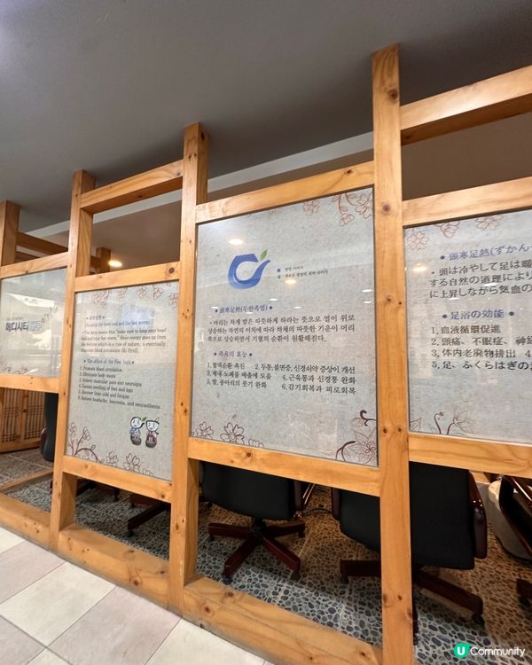 🇰🇷韓國大邱藥令市場韓醫藥博物館‼️藥材足浴體驗‼️養生又打卡～