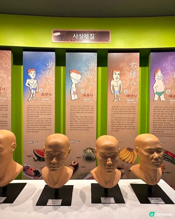 🇰🇷韓國大邱藥令市場韓醫藥博物館‼️藥材足浴體驗‼️養生又打卡～