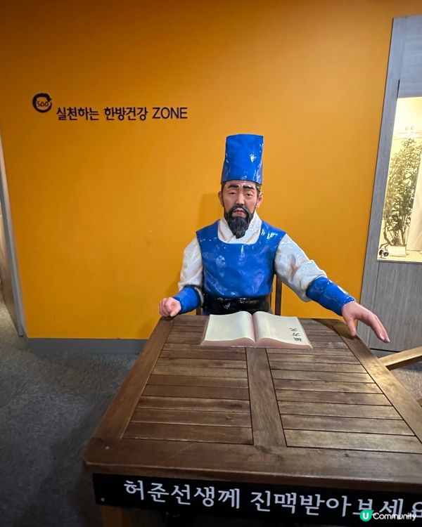 🇰🇷韓國大邱藥令市場韓醫藥博物館‼️藥材足浴體驗‼️養生又打卡～