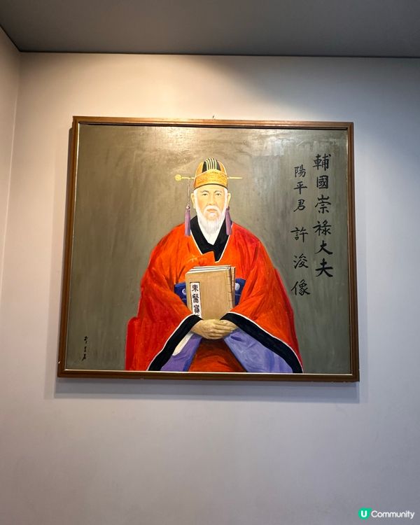 🇰🇷韓國大邱藥令市場韓醫藥博物館‼️藥材足浴體驗‼️養生又打卡～