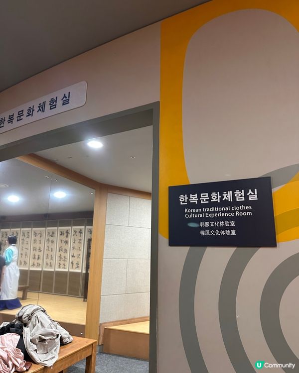 🇰🇷韓國大邱藥令市場韓醫藥博物館‼️藥材足浴體驗‼️養生又打卡～