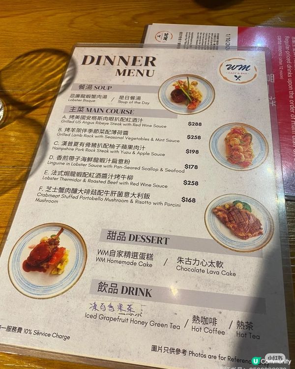 好好味芝士蛋糕@海之戀上層嘆美食 🦞🍝🥂