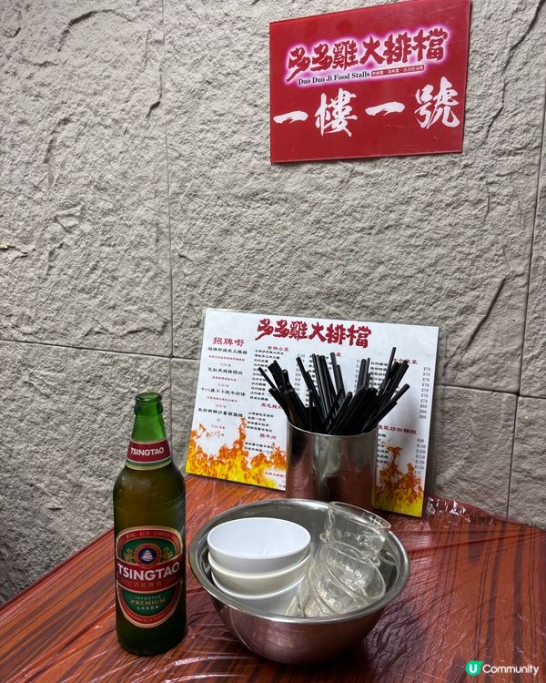 😍元朗必食燒炭火靚雞🐓 慢功出細貨皮脆肉嫰係基本🤤