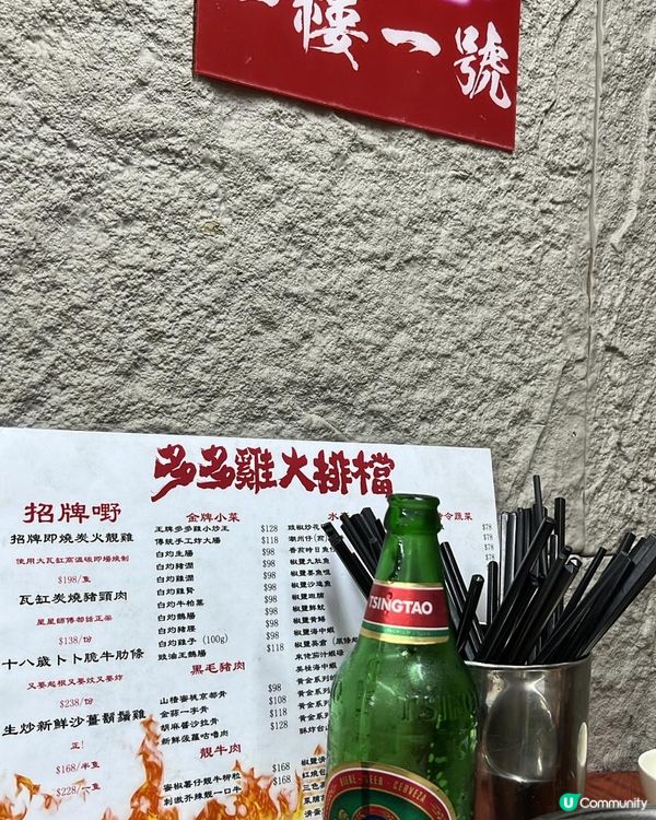 😍元朗必食燒炭火靚雞🐓 慢功出細貨皮脆肉嫰係基本🤤