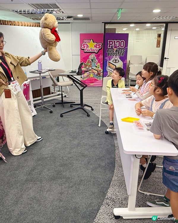 💰財商課唔只講錢,仲講｢愛｣?❤️