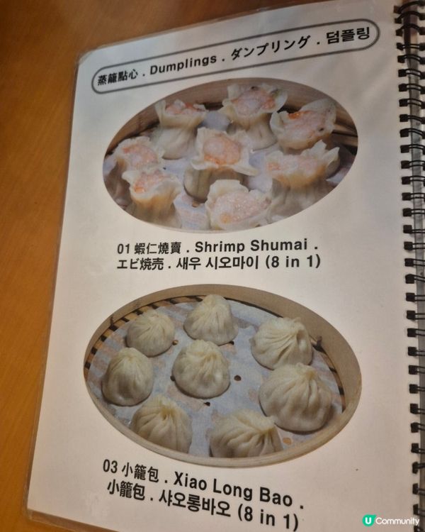 【台北美食｜好公道金雞園】老派茶樓風情🫖🥰