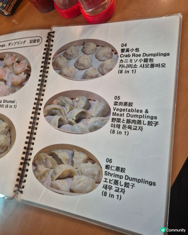 【台北美食｜好公道金雞園】老派茶樓風情🫖🥰