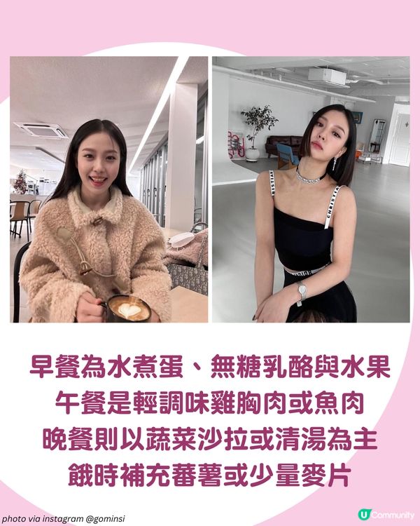 Netflix收視冠軍韓劇《你的味道》高旻示狂減14公斤🩰 實力派女神4大瘦身秘訣