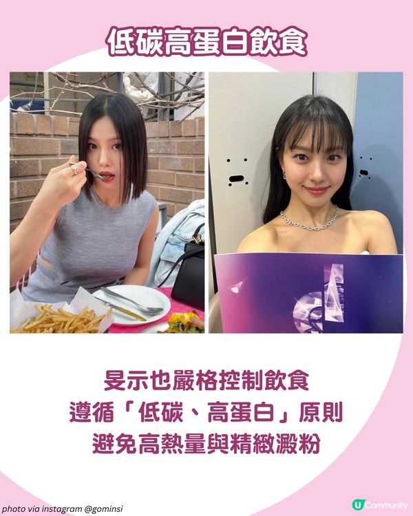 Netflix收視冠軍韓劇《你的味道》高旻示狂減14公斤🩰 實力派女神4大瘦身秘訣