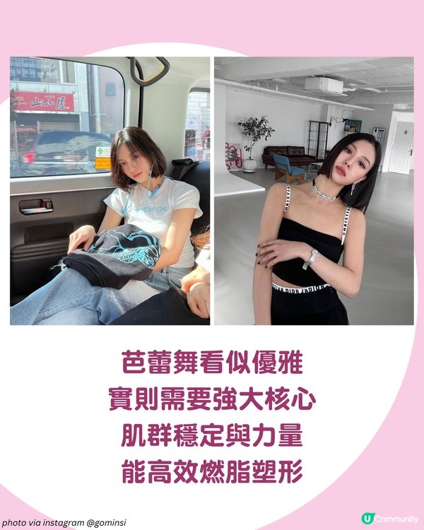 Netflix收視冠軍韓劇《你的味道》高旻示狂減14公斤🩰 實力派女神4大瘦身秘訣