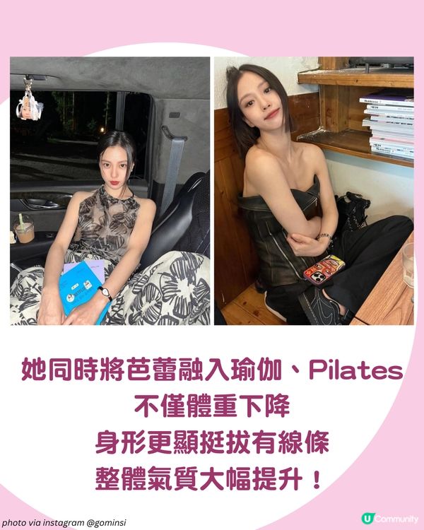 Netflix收視冠軍韓劇《你的味道》高旻示狂減14公斤🩰 實力派女神4大瘦身秘訣