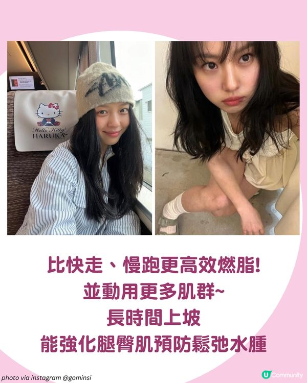 Netflix收視冠軍韓劇《你的味道》高旻示狂減14公斤🩰 實力派女神4大瘦身秘訣