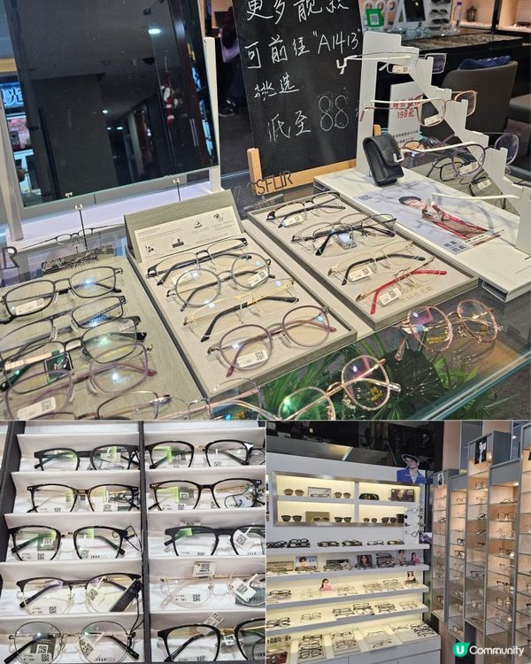 深圳配眼鏡 👓️ 平靚正！性價比超高！