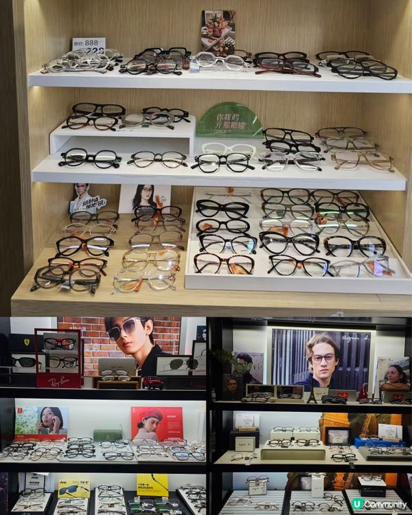 深圳配眼鏡 👓️ 平靚正！性價比超高！