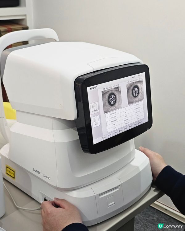 深圳配眼鏡 👓️ 平靚正！性價比超高！