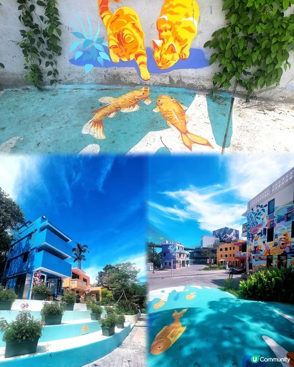 假日好去處😎馬灣1868 🎨  ☀️